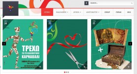 1655575_10201973348639327_245641429_o