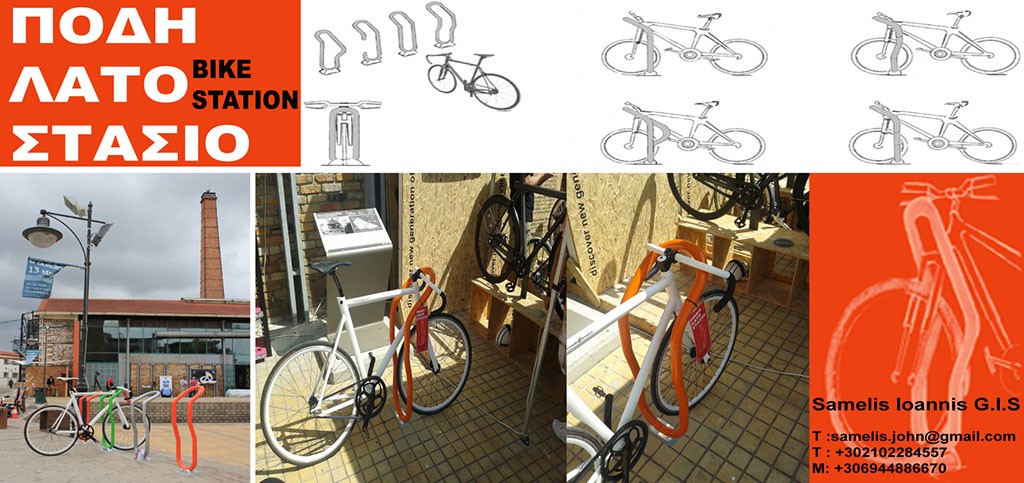 podilatostasio-samelis-2