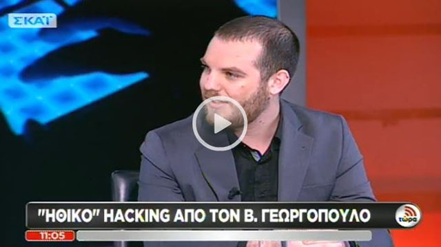 vasilis-georgopoulos-skai-2