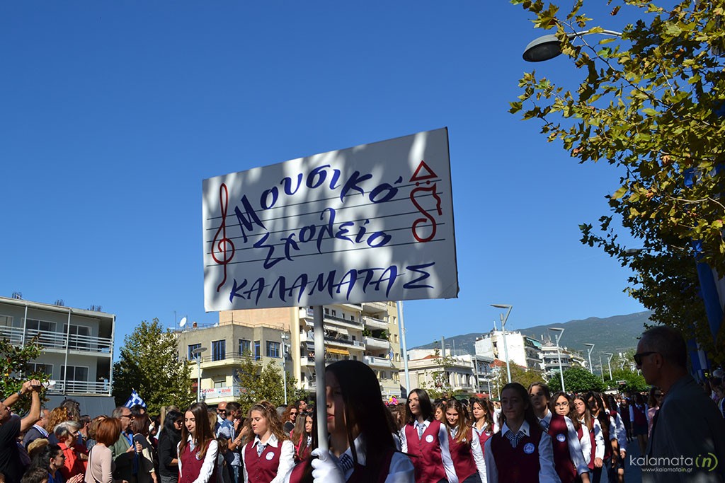 plithos-kosmou-sti-fetini-parelasi (14)
