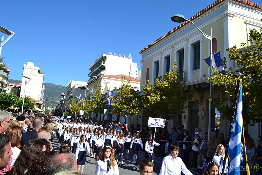 plithos-kosmou-sti-fetini-parelasi (6)