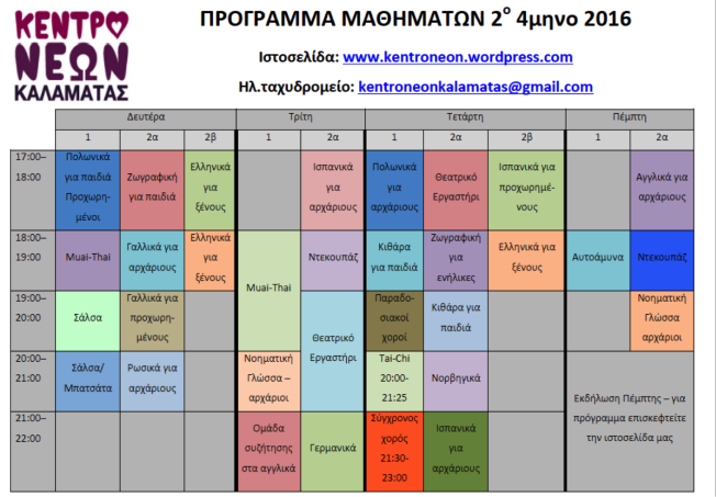 programma_knk1