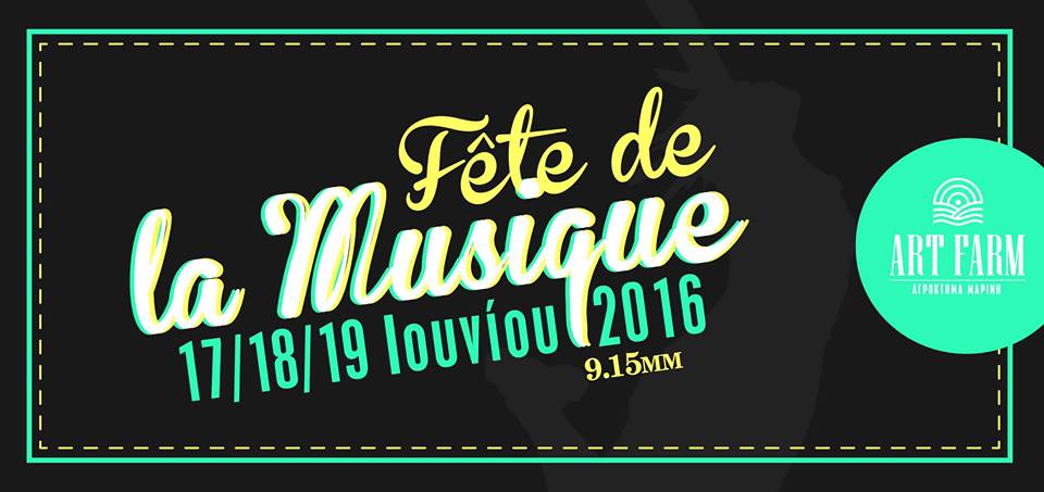 13346708_1765525427027163_632542788123201753_n