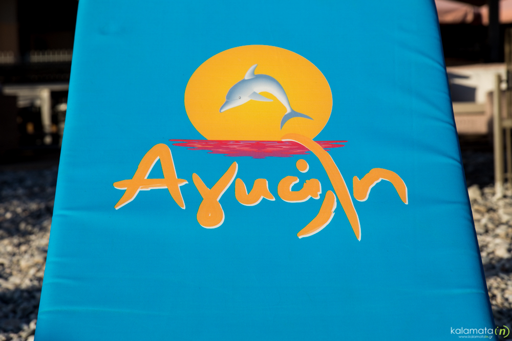 agkali-3