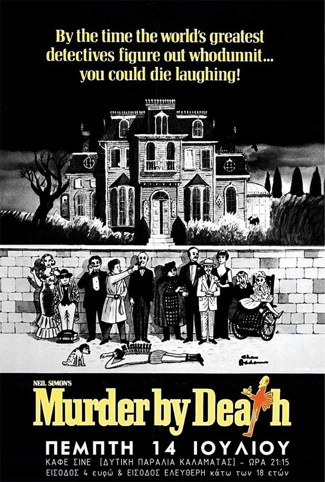 13479911_10153821624383892_673106216_n