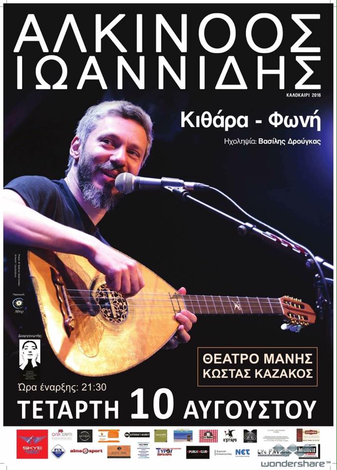 13709947_10210085528433374_4418385690264216848_n