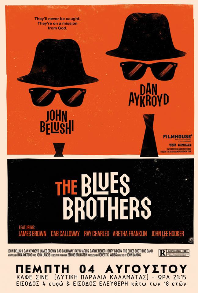 13454160_10153821631048892_1078118424_n