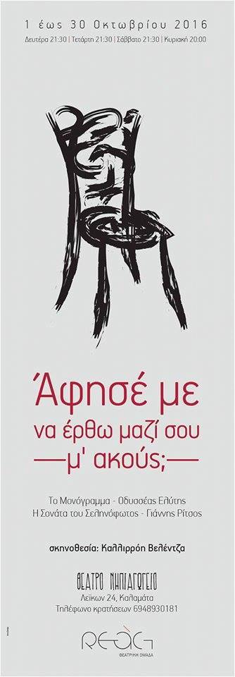 14429423_1157009531040213_1728074368_n