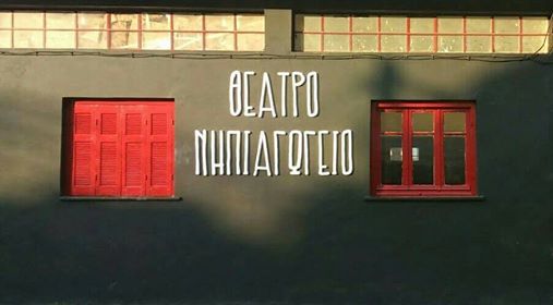 14445694_1157009134373586_1572327433_n