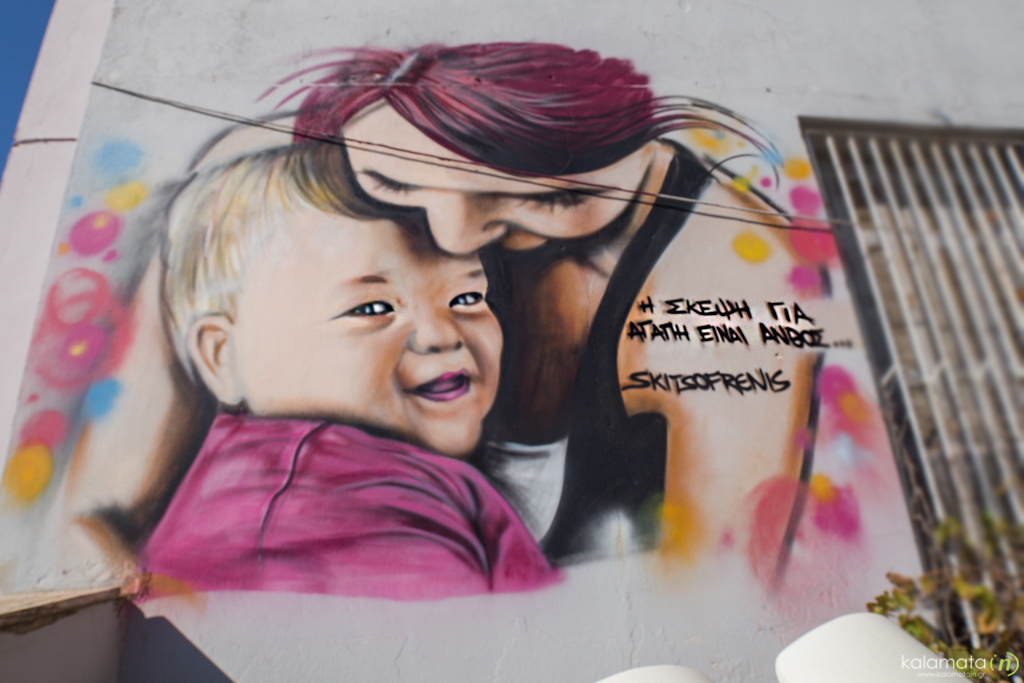 skitsofrenis-graffiti-grafiti-moderna-texni