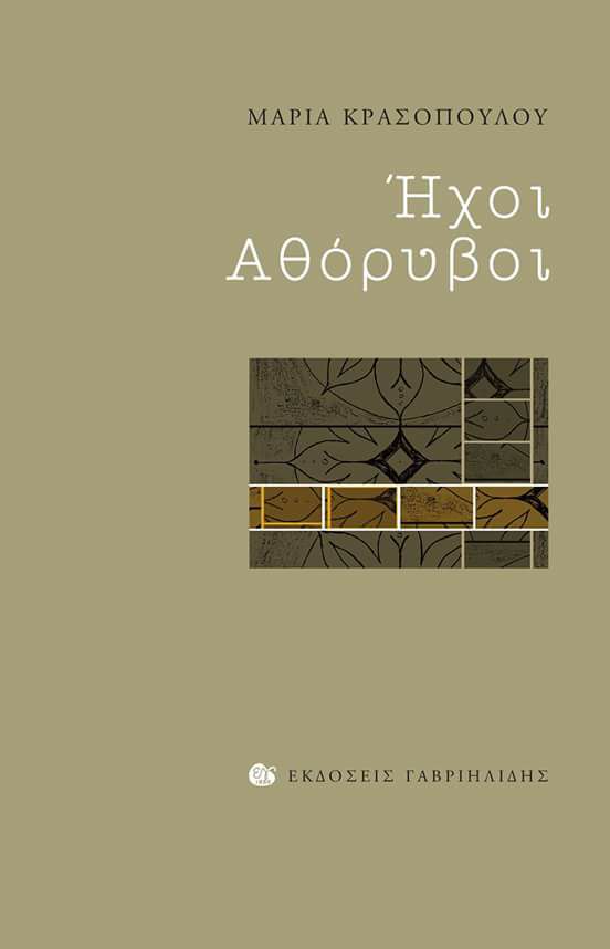 15253515_10211158902709702_3323326371574797754_n