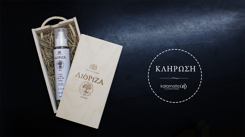 conyest-lioriza-facebook