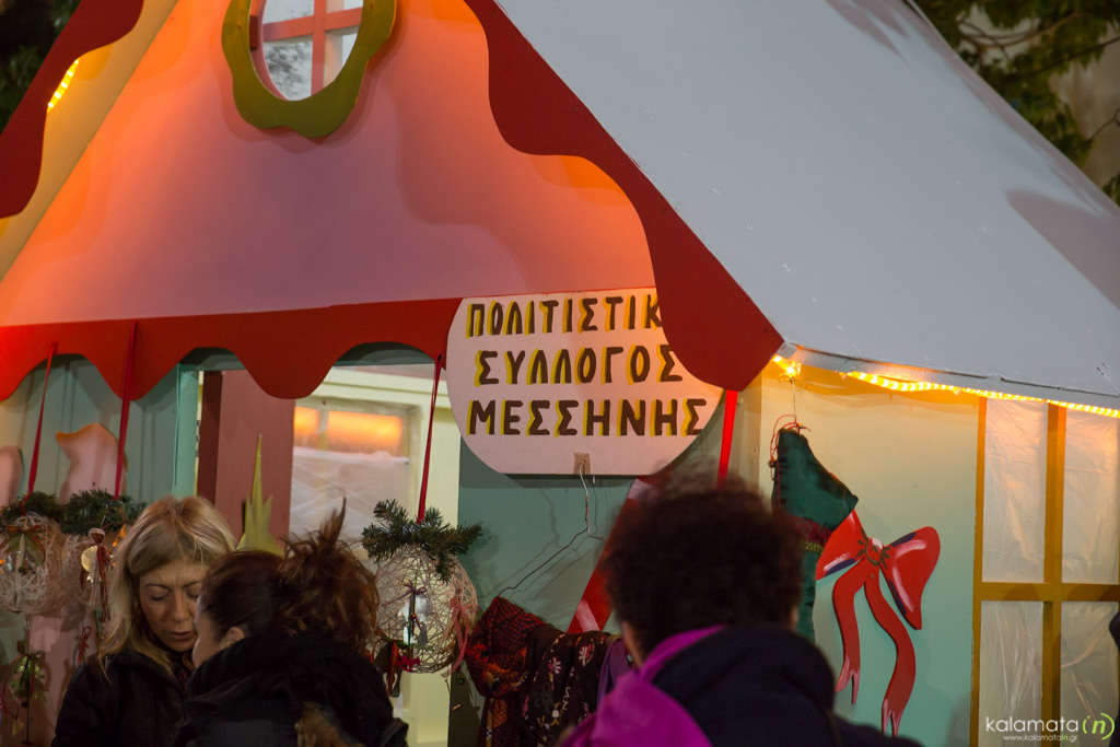xristougenna-messini-dentro-2016-11