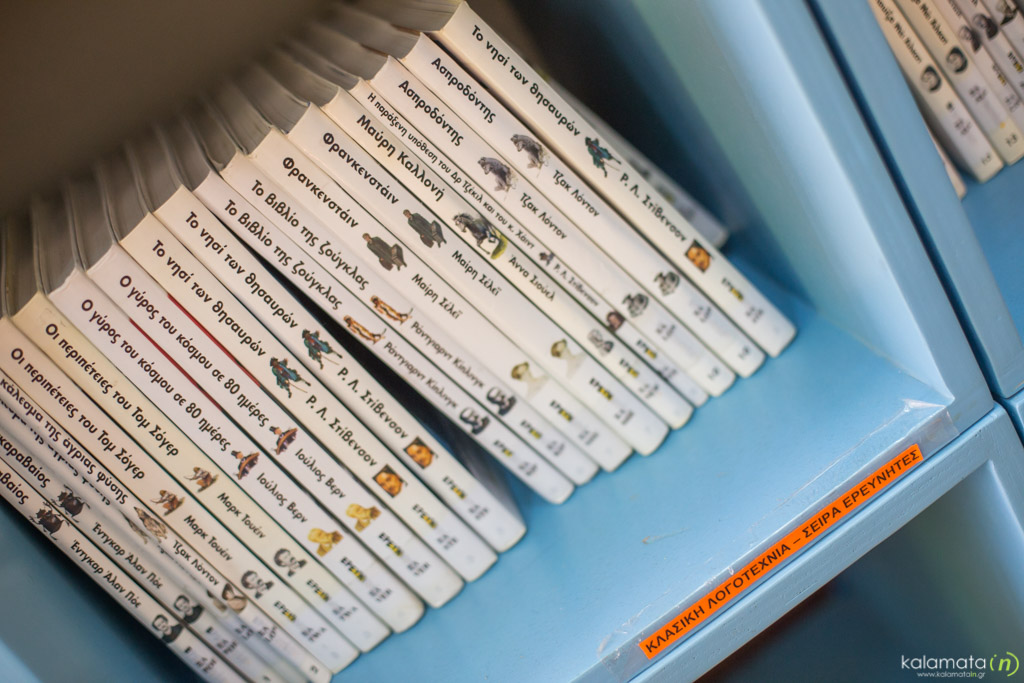 dimosia-kentriki-vivliothiki6