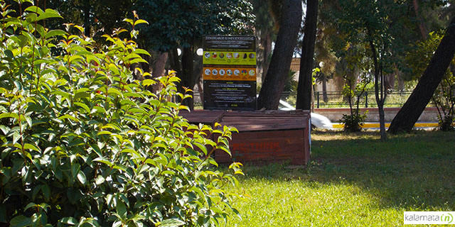 Κομποστοποίηση rethink-2