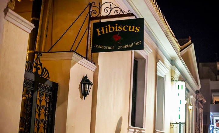 ibiscos-hotel-restaurant-bar-2