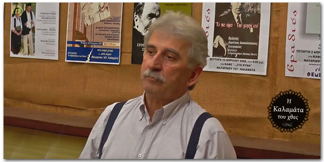 o-ilias-bitsanis-mas-paradidi-mathimata-topikis-istorias-video