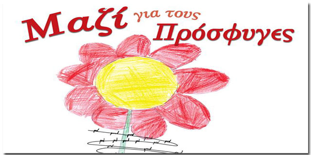 “Η ηλικία της νύχτας” από τα Εκπαιδευτήρια Μπουγά στην Καλαμάτα