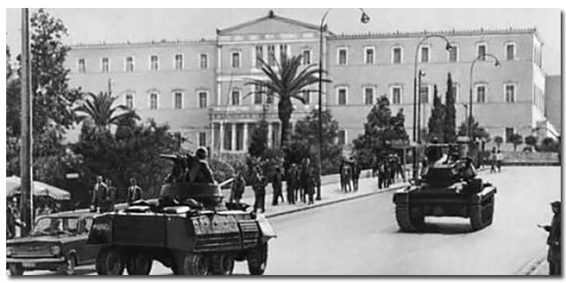 Εκδήλωση με αφορμή τα 50 χρόνια από τη χούντα του 1967