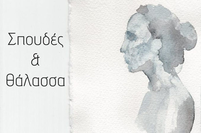 εκθεση-ζωγραφικης