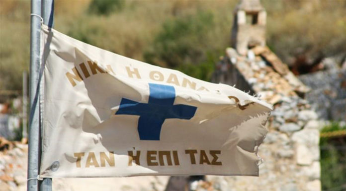 Δράσεις του Δήμου Καλαμάτας για το 1821