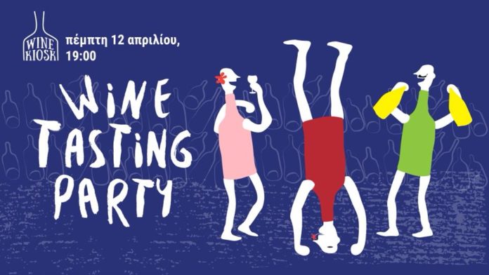 Wine tasting party στο Wine Kiosk