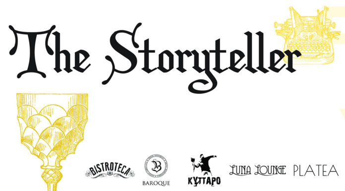 Οι Storyteller επιστρέφουν…