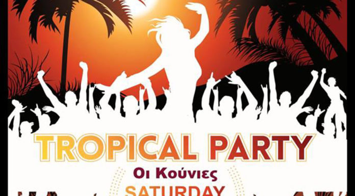 Tropical Party στις Κούνιες!
