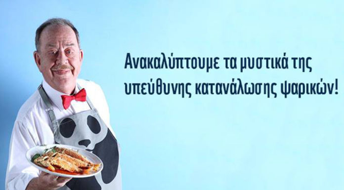 Ο Ηλίας Μαμαλάκης στο ΙΕΚ ΟΡΙΖΩΝ