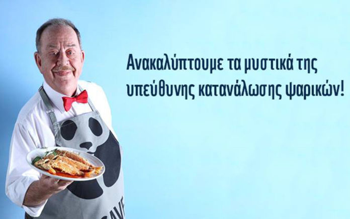 Ο Ηλίας Μαμαλάκης και η WWF Ελλάς στην Καλαμάτα