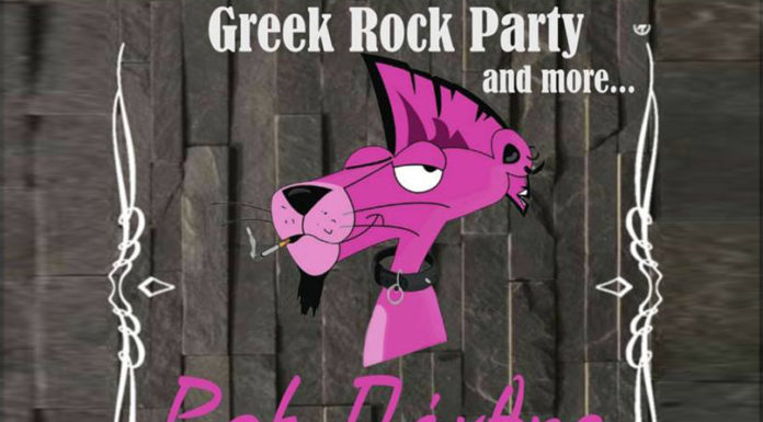 Ροκ Πάνθηρ – Greek Rock Party