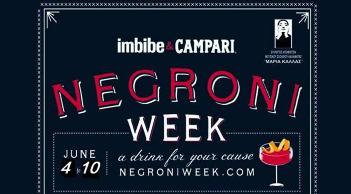 4ο Negroni Week