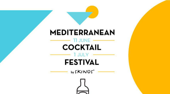 Skinos Mediterranean Cocktail Festival 2018
