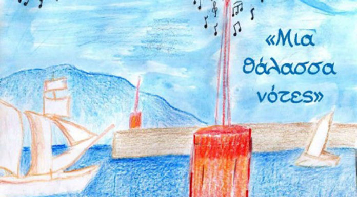 Δύο συναυλίες από το Μουσικό Σχολείο Καλαμάτας