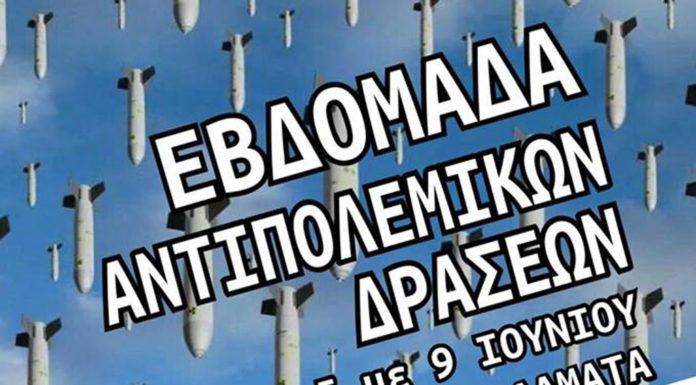 Εβδομάδα Αντιπολεμικών Δράσεων