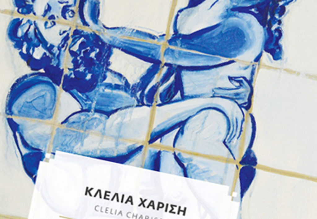 Μουσικοποιητική βραδιά στην Καλαμάτα