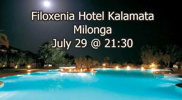 Milonga στο Filoxenia Hotel στην Καλαμάτα