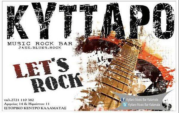 Kyttaro season opening party