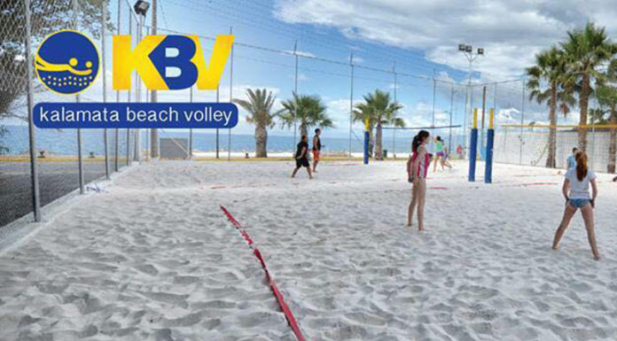 2ο camp στο Kalamata Beach Volley