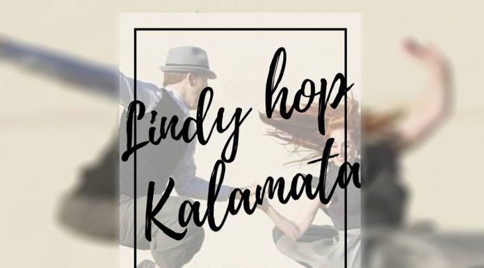Lindy Hop Mondays at Ilision Cafe