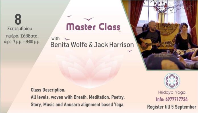 Master Class with Benita Wolfe & Jack Harrison