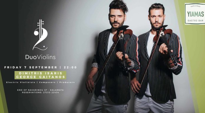 Μουσική βραδιά με τους Duoviolins στο Yiamas Gastro Bar