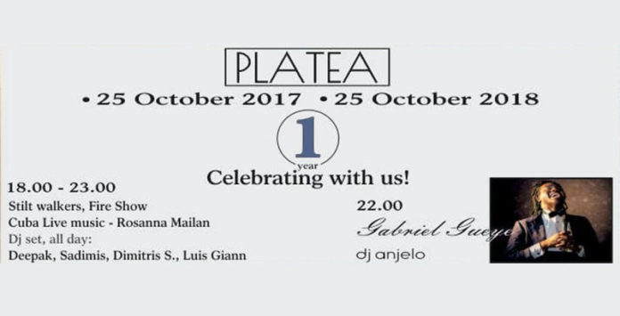 1 χρόνος Platea