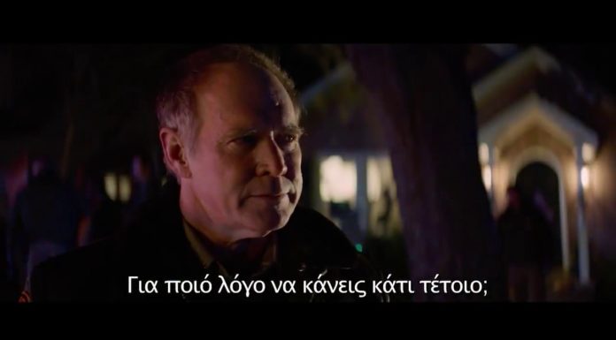 Η ΝΥΧΤΑ ΜΕ ΤΙΣ ΜΑΣΚΕΣ (HALLOWEEN)