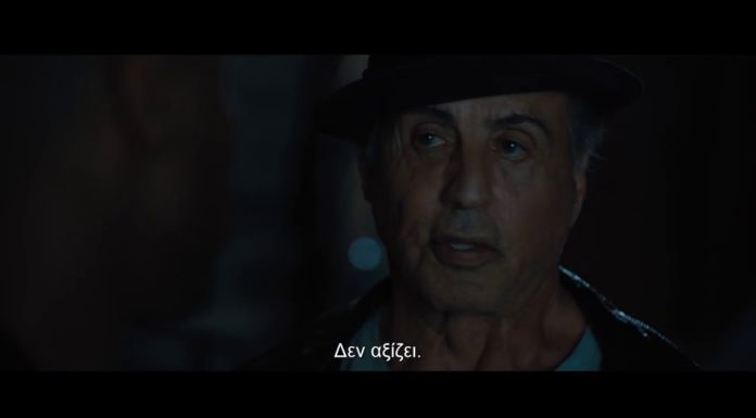 ΚΡΙΝΤ ΙΙ (CREED II)