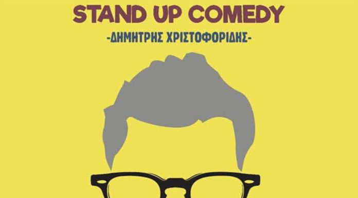 Stand Up Comedy Night με τον Δημήτρη Χριστοφορίδη!