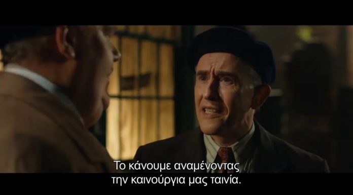ΧΟΝΤΡΟΣ & ΛΙΓΝΟΣ (STAN & OLLIE)