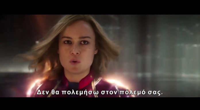 CAPTAIN MARVEL