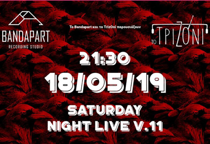 Saturday Night Live v.11 στο Bandapart Recording Studio