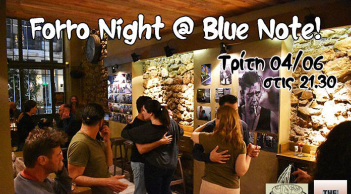 Brazilian night with Forro στο Blue Note!